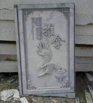 点击查看详细信息<br>标题：壁画 阅读次数：2651