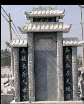 点击查看详细信息<br>标题：石墓碑 阅读次数：4593