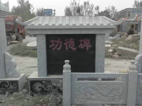 点击查看详细信息<br>标题：石墓碑 阅读次数：2762