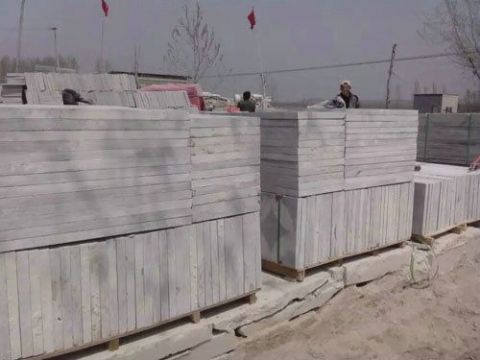 点击查看详细信息<br>标题：青石板材 阅读次数：1896