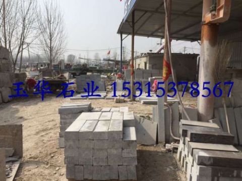 点击查看详细信息<br>标题：路沿石 阅读次数：2445