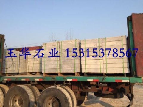 点击查看详细信息<br>标题：路沿石 阅读次数：2505