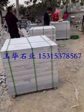 点击查看详细信息<br>标题：台阶石 阅读次数：2326