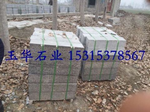 点击查看详细信息<br>标题：台阶石 阅读次数：2252