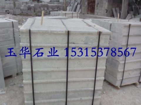 点击查看详细信息<br>标题：台阶石 阅读次数：2590