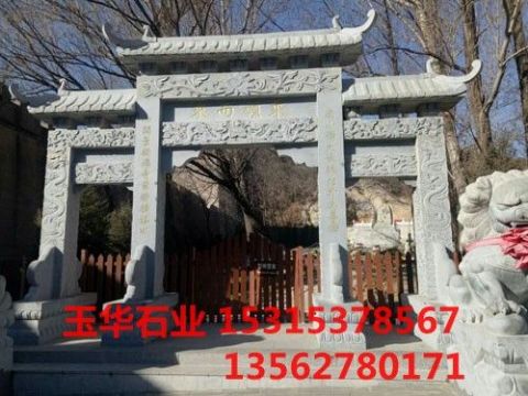 点击查看详细信息<br>标题：石牌坊 阅读次数：2916