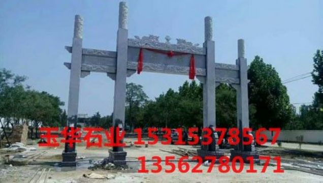 点击查看详细信息<br>标题：石牌坊 阅读次数：2812
