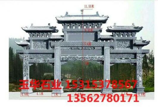 点击查看详细信息<br>标题：石牌坊 阅读次数：2890