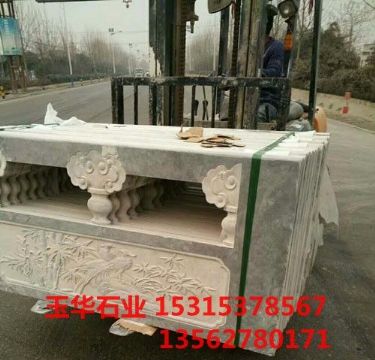 点击查看详细信息<br>标题：栏板石 阅读次数：2099