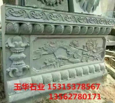 点击查看详细信息<br>标题：浮雕 阅读次数：2091