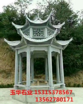 点击查看详细信息<br>标题：石亭 阅读次数：1897