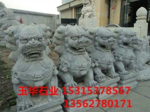 点击查看详细信息<br>标题：石狮 阅读次数：1875