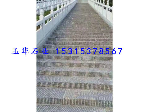 点击查看详细信息<br>标题：台阶石 阅读次数：2400