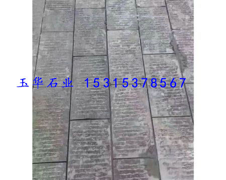 点击查看详细信息<br>标题：广场石 阅读次数：3342