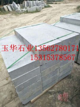 点击查看详细信息<br>标题：青石板材 阅读次数：2104