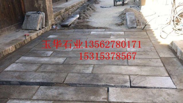 点击查看详细信息<br>标题：青石板材 阅读次数：2970
