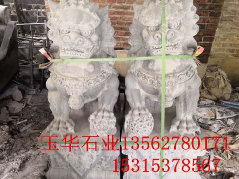 点击查看详细信息<br>标题：石狮 阅读次数：1673