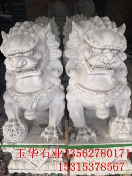 点击查看详细信息<br>标题：石狮 阅读次数：1640