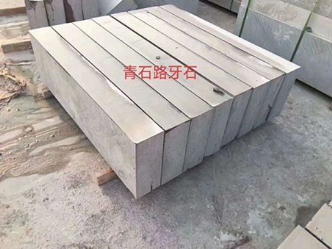 点击查看详细信息<br>标题：路沿石 阅读次数：3269