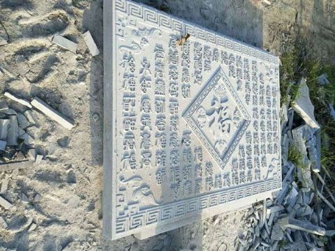 点击查看详细信息<br>标题：壁画 阅读次数：2580