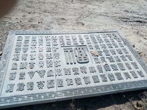 点击查看详细信息<br>标题：壁画 阅读次数：2488
