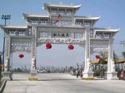 点击查看详细信息<br>标题：石牌坊 阅读次数：2428