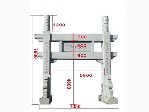 点击查看详细信息<br>标题：石牌坊 阅读次数：2728