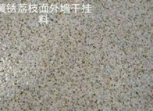 点击查看详细信息<br>标题：锈石板材 阅读次数：1537
