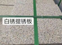 点击查看详细信息<br>标题：锈石板材 阅读次数：1713